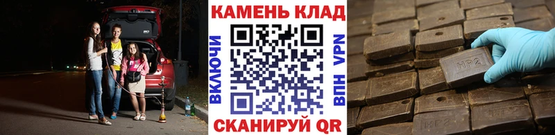 Магазин наркотиков Чадан Псилоцибиновые грибы МЕГА tor Амфетамин COCAIN ГЕРОИН СК Меф