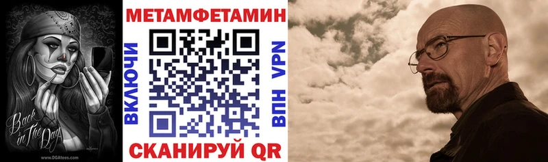 KRAKEN tor  Чадан  Амфетамин 97%  магазин продажи наркотиков 