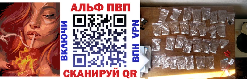 APVP кристаллы  МЕГА   Чадан 