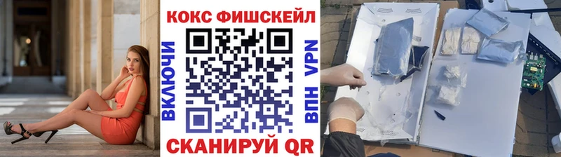 mega ONION  где купить наркоту  Чадан  КОКАИН Боливия 