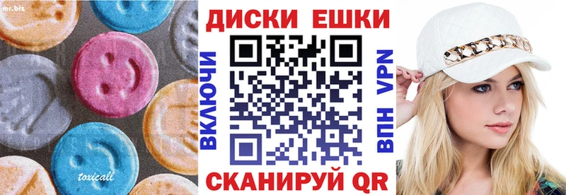 Ecstasy XTC  Чадан 