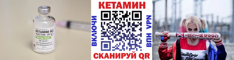 МЕГА рабочий сайт  Чадан  Кетамин ketamine 