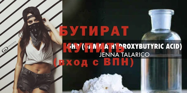 стафф Арсеньев