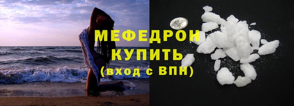 а пвп мука Армянск