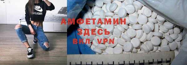 стафф Арсеньев