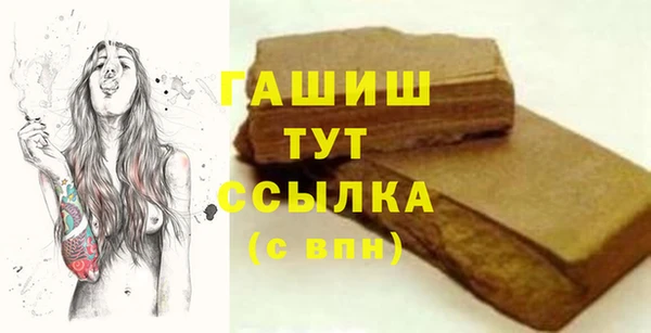 стафф Арсеньев
