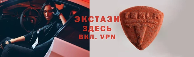 эйфоретик Аркадак
