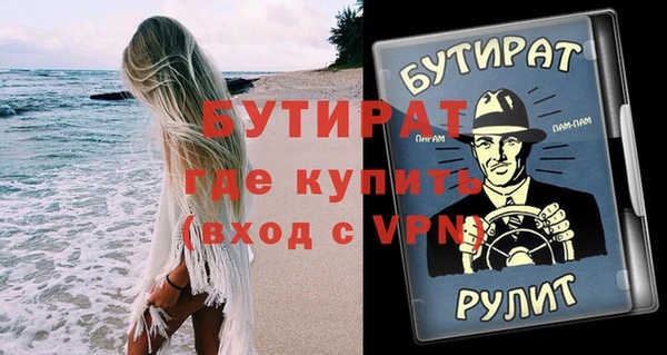 а пвп мука Армянск