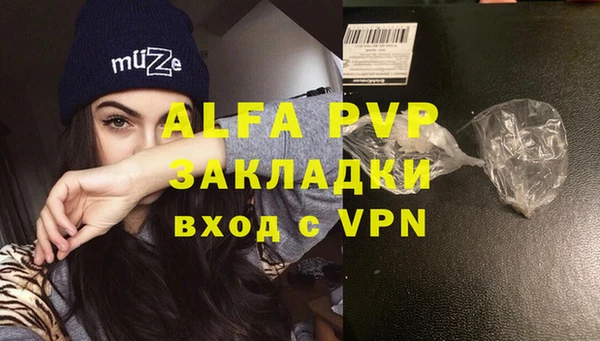 а пвп мука Армянск