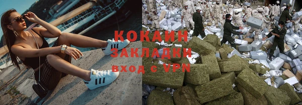 а пвп мука Армянск