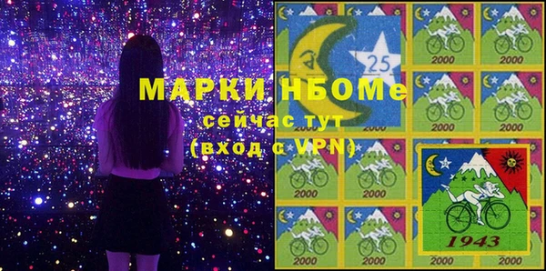 а пвп мука Армянск