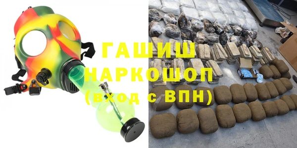 а пвп мука Армянск