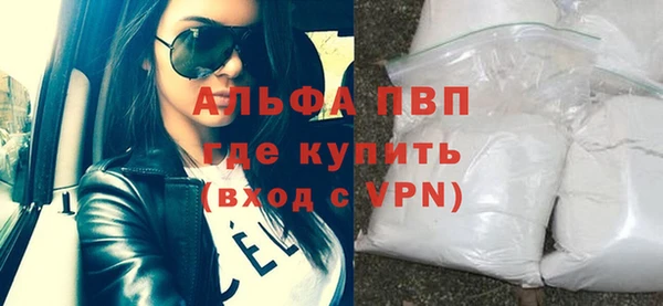 стафф Арсеньев
