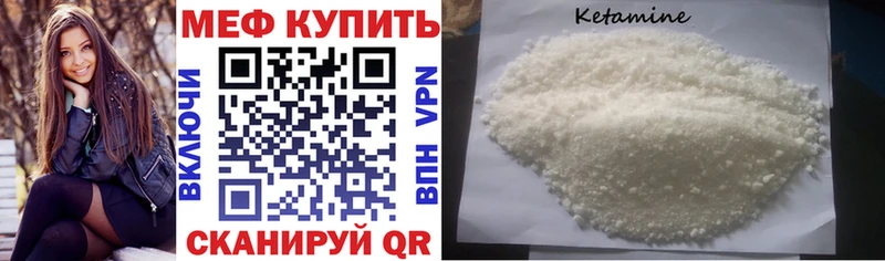 МЕФ mephedrone  продажа наркотиков  Чадан 