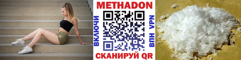 hydra как зайти  Чадан  МЕТАДОН кристалл 