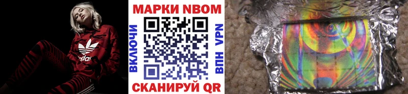 Наркотические марки 1500мкг  Чадан 