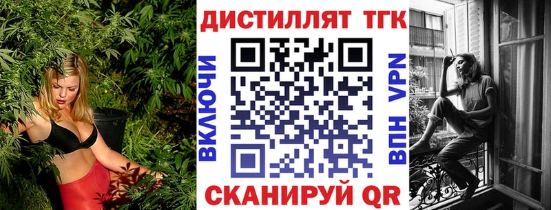 ТГК THC oil хочу наркоту Чадан